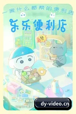 抖阴 APP 界面